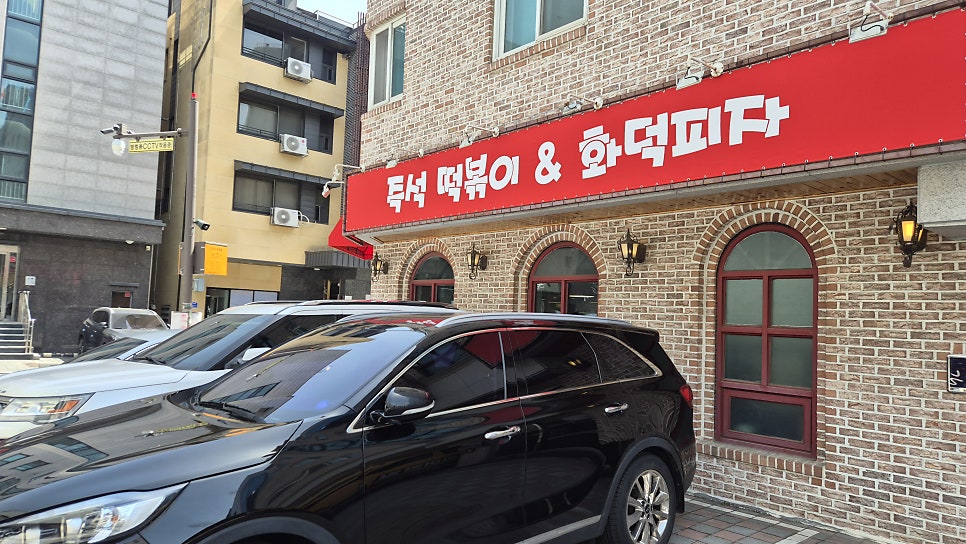 바나바나 별내점 사진 2