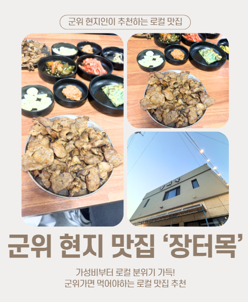 장터목 사진 1