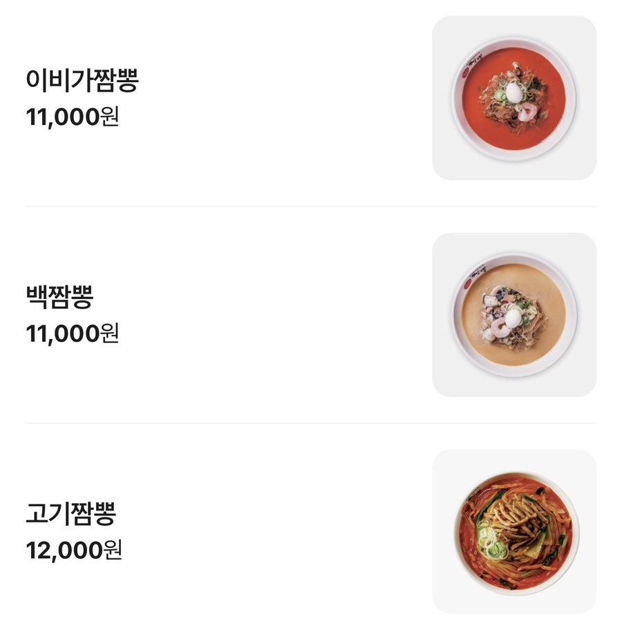 이비가짬뽕 광주평동점 사진 2