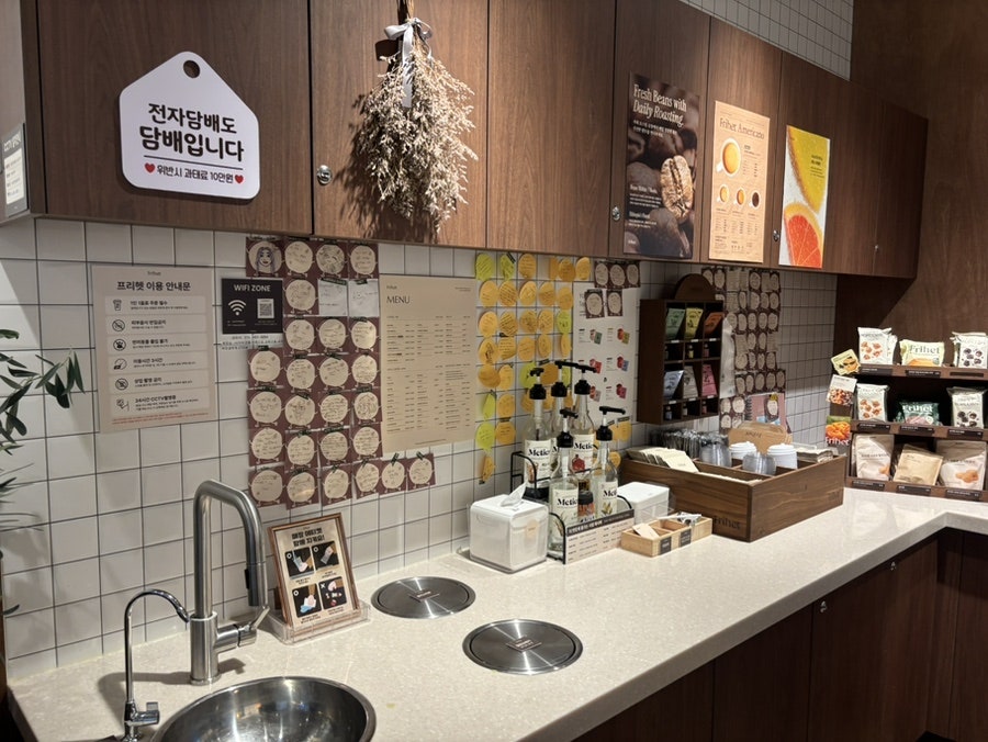 카페프리헷 염창태영송화점 사진 6
