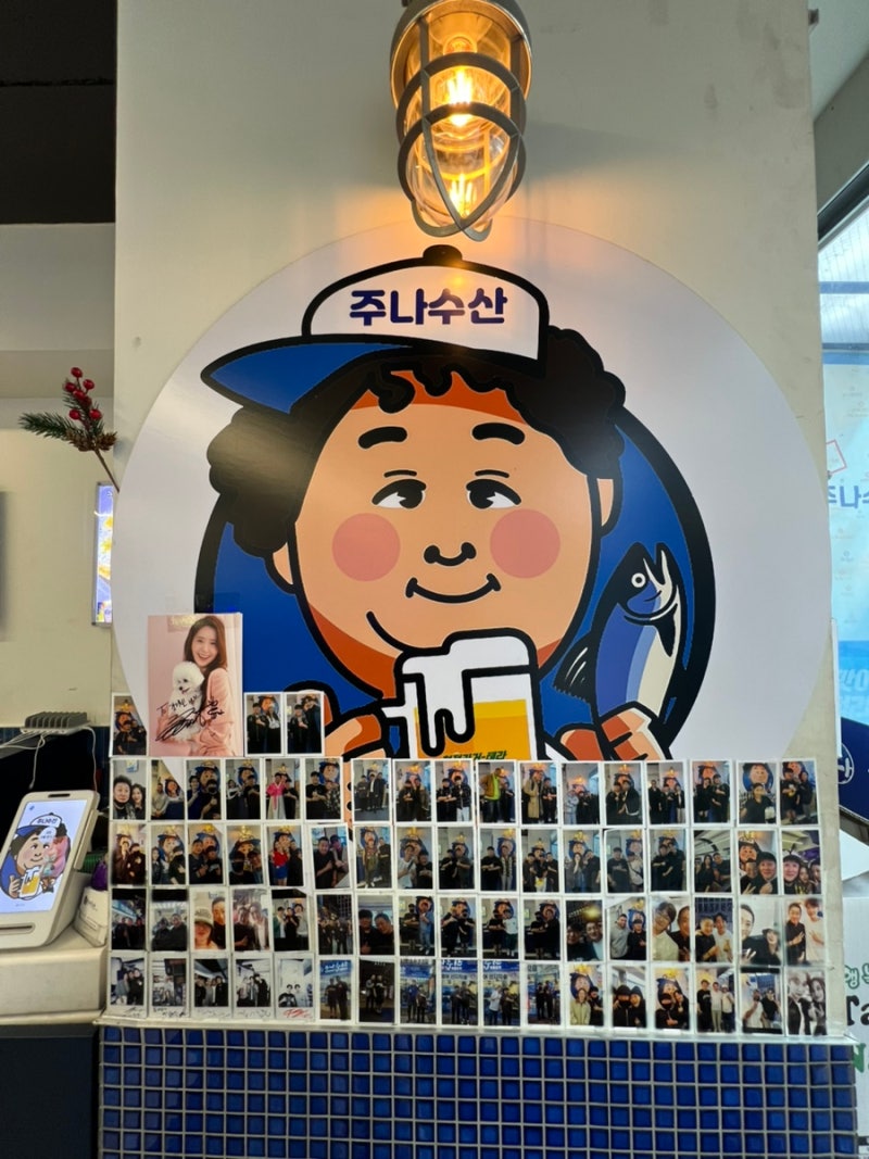 신논현역 맛집 주나수산 점심특선맛집 전복알밥·고등어구이 먹고 나온 후기