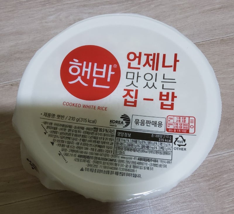 다이소 식품 - 햇반, 고추참치, 버터장조림, 굴소스