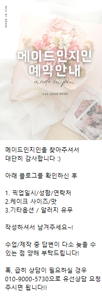 메이드인지인 사진 3