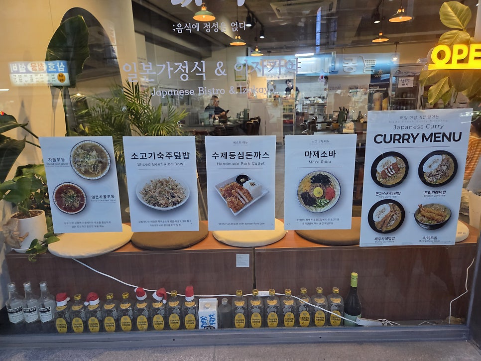 얹다 사진 6