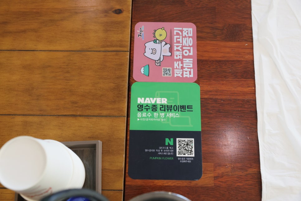 호박꽃필무렵 사진 3