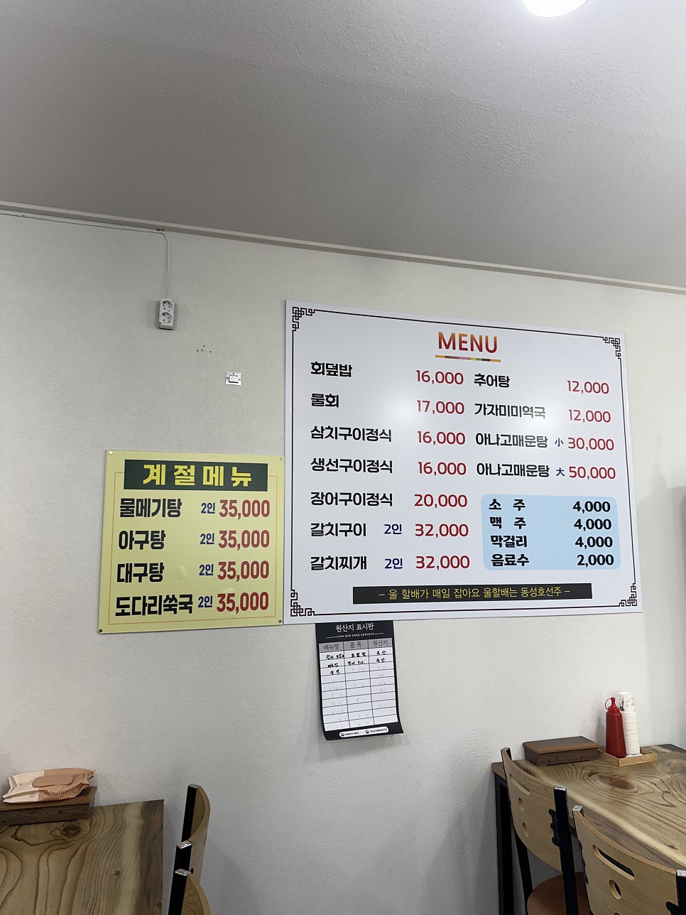 방앗간밥집 사진 4