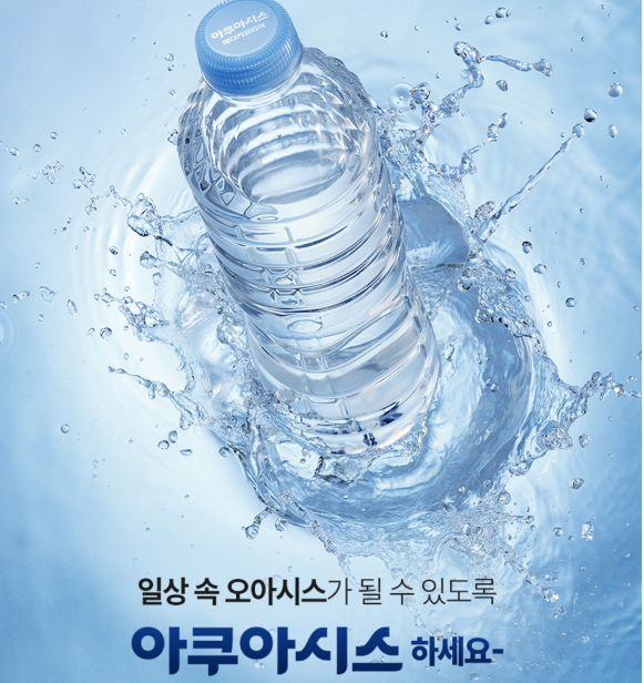 아쿠아시스 무라벨 생수 깔끔한 디자인과 넉넉한 2리터 실속 구성
