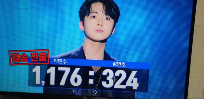 [무명전설] 박민수, 전설 강문경의 '아버지의 강'으로 준결승 장악! 신유도 놀란 반전의 승리 ....