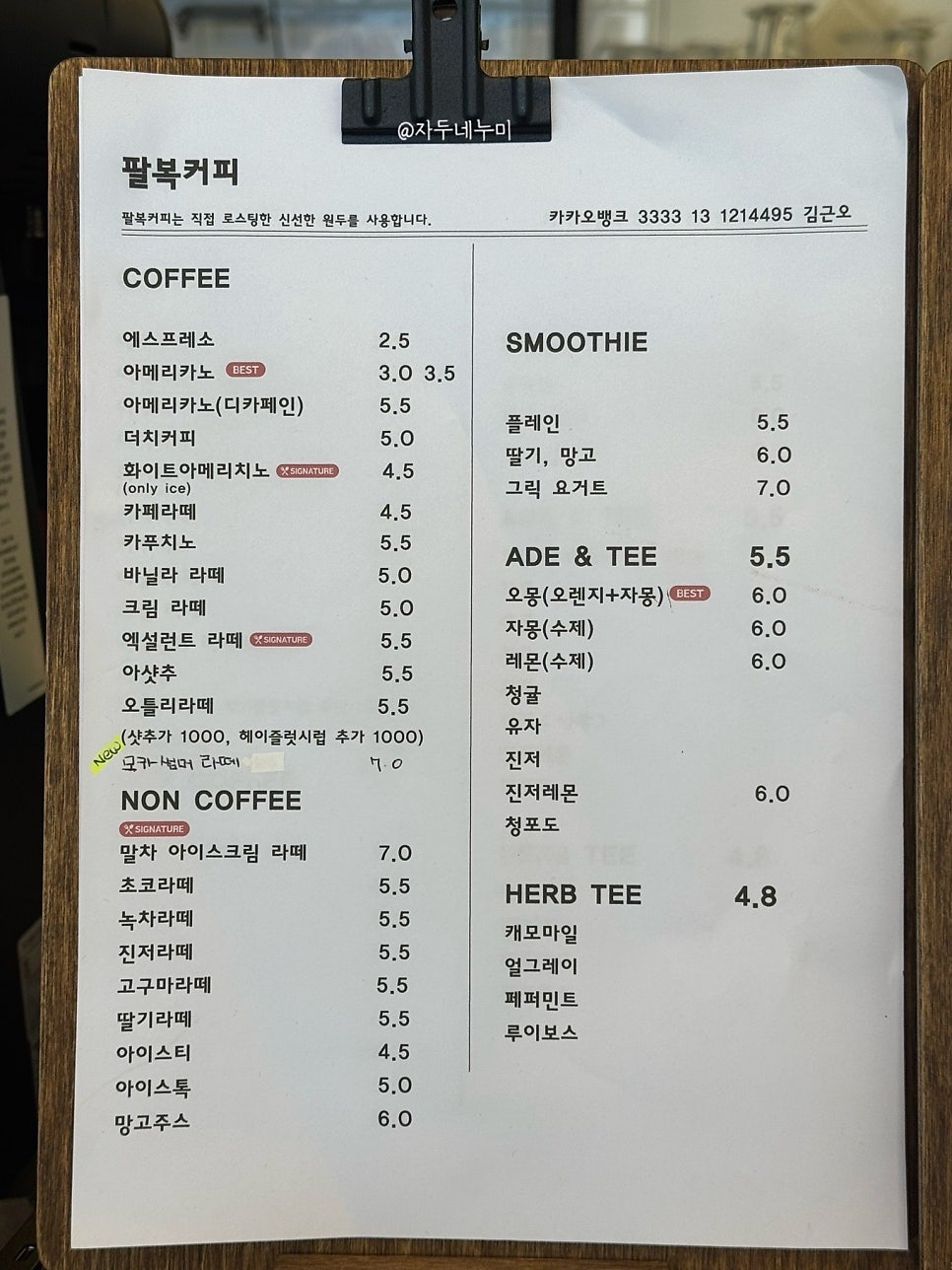 로스터리 팔복커피 2호점 사진 4