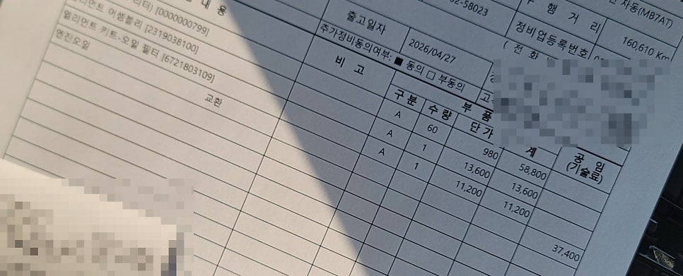 원조숯불갈비 사진 4