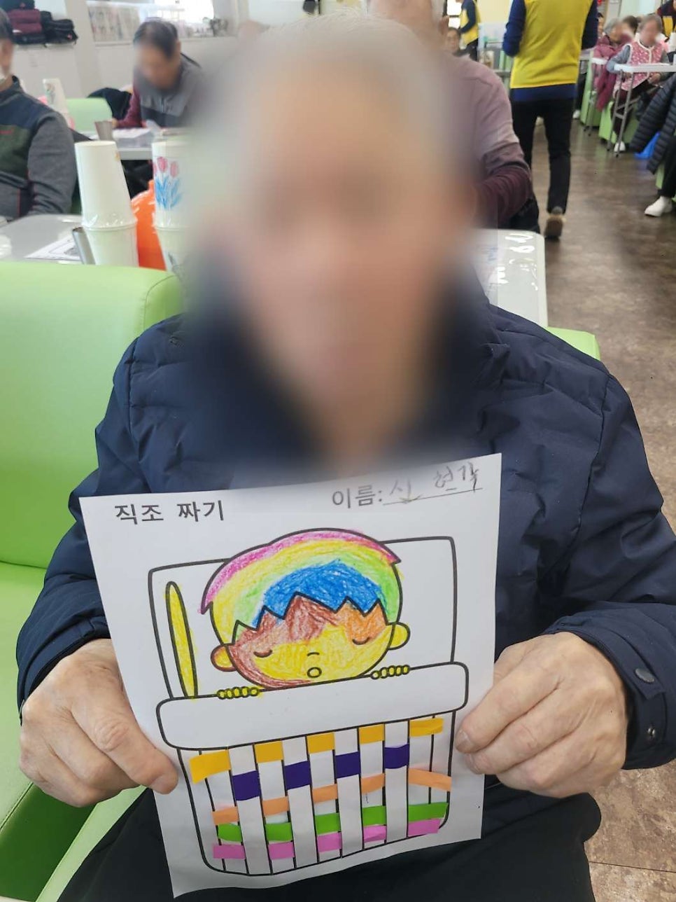 보령데이케어센터 직조짜기 & 대한노인회 보령지회 청춘신바람 봉사단 공연 금빛사랑주야간보호센터