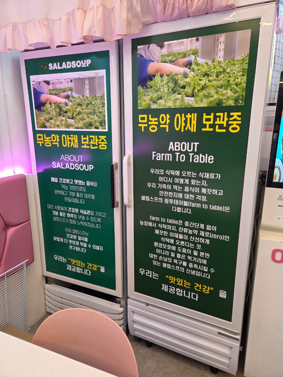 디저트테이블냠냠&샐럽스프 영등점 사진 4