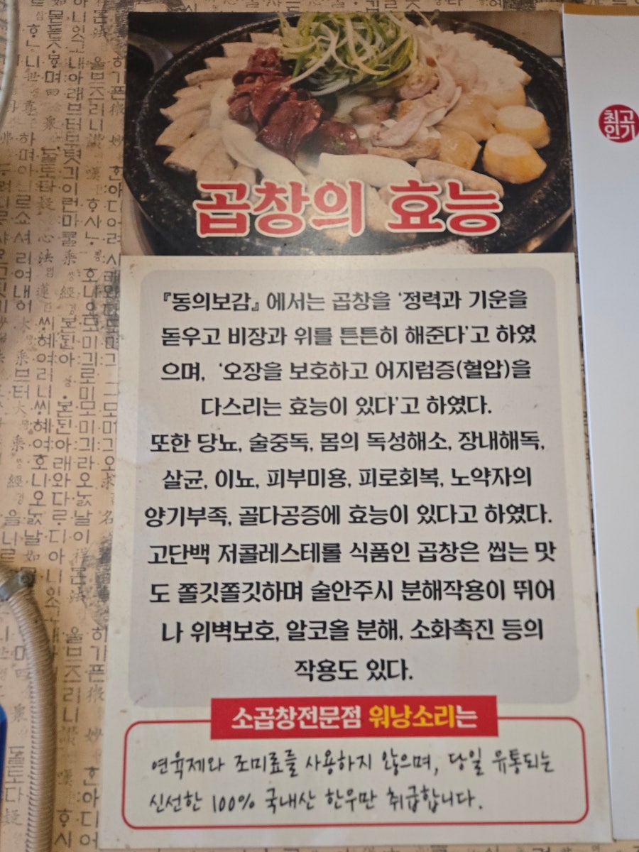 워낭소리 사진 5