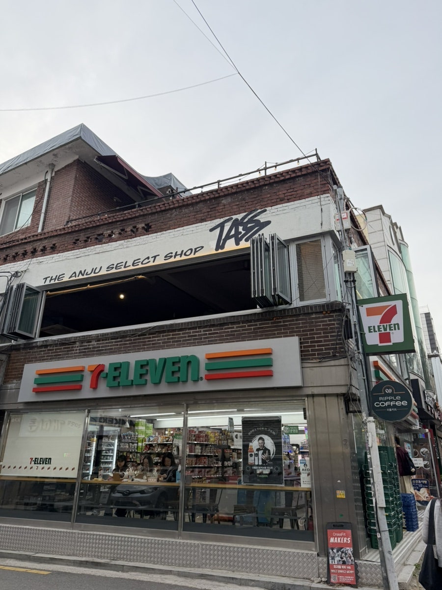 타스 사진 2