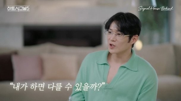 "음주 3진 아웃인데 레전드 귀환?" 하트시그널5 김현우 재등장 논란 전말