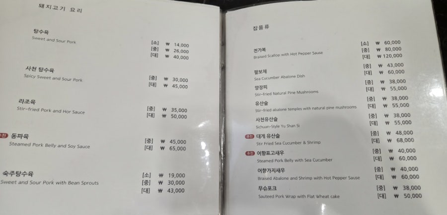 만향121 사진 6