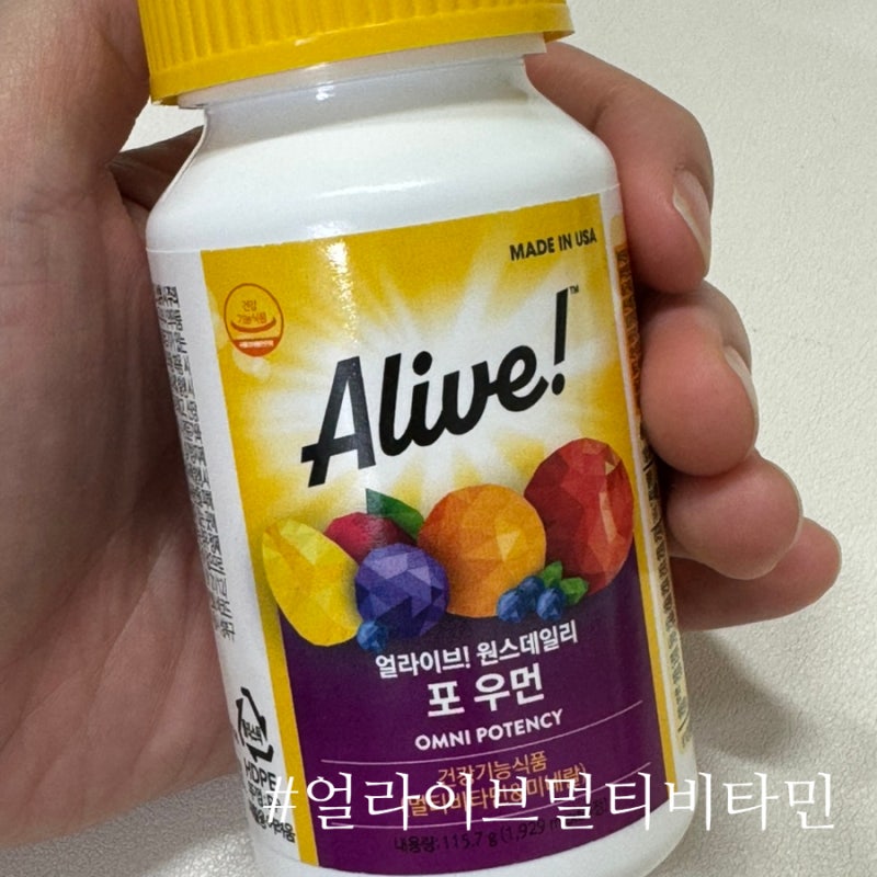 가성비 여성 종합비타민추천 얼라이브 원스데일리 포우먼