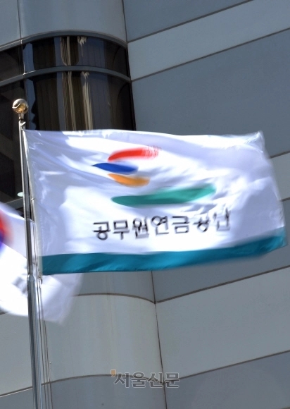 [연금소식] 공무원연금 적자 보전 9조 돌파! 세금 투입 5년새 3배 증가한 이유는?