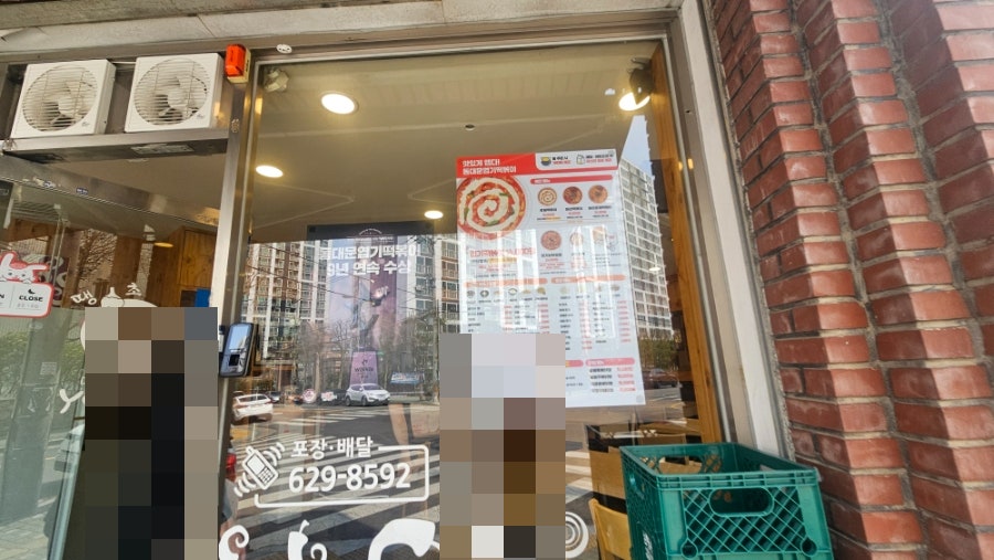 동대문엽기떡볶이 대구성당점 사진 2