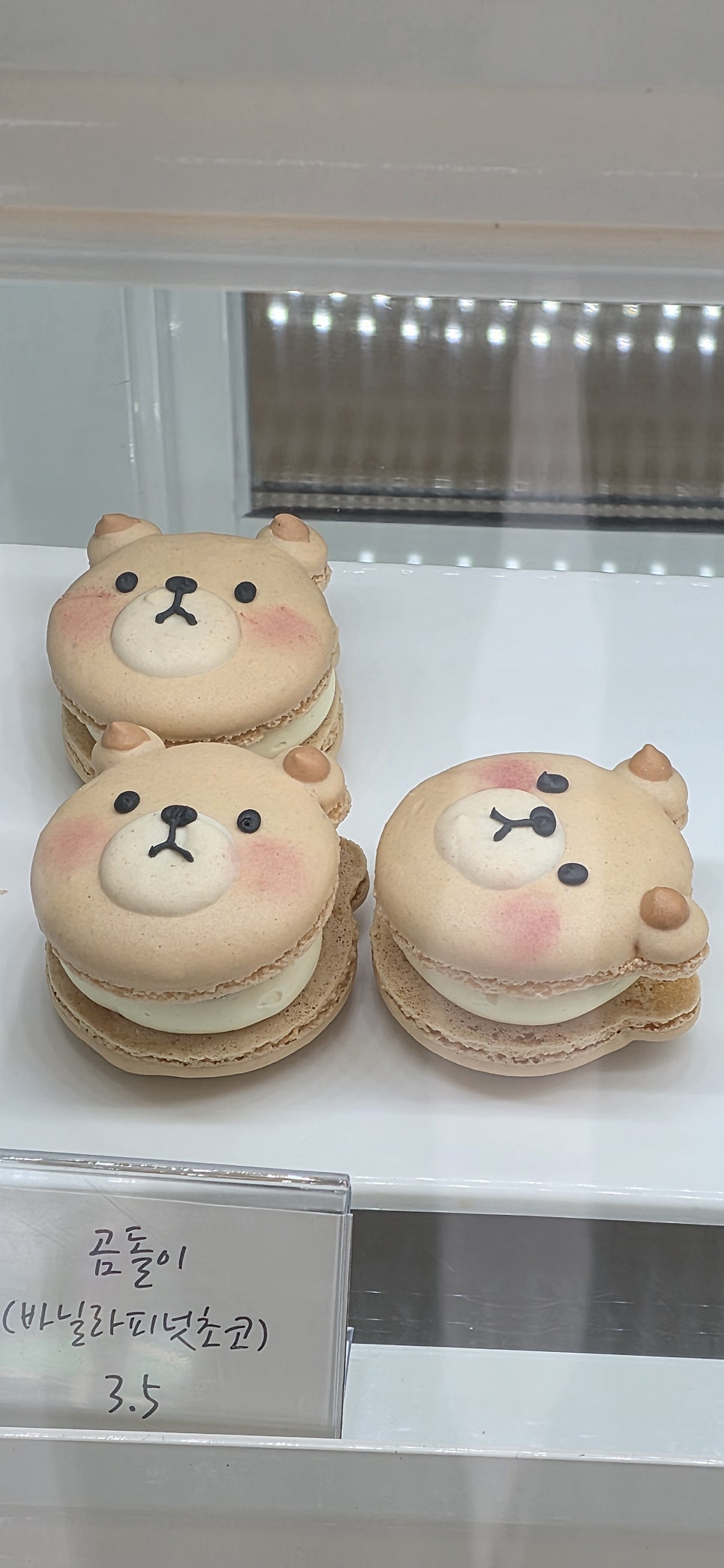 달달콤콤 사진 5