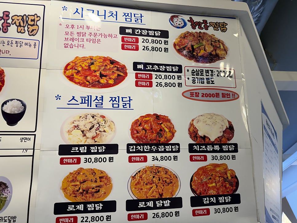 그린스미스 동탄영천점 사진 5