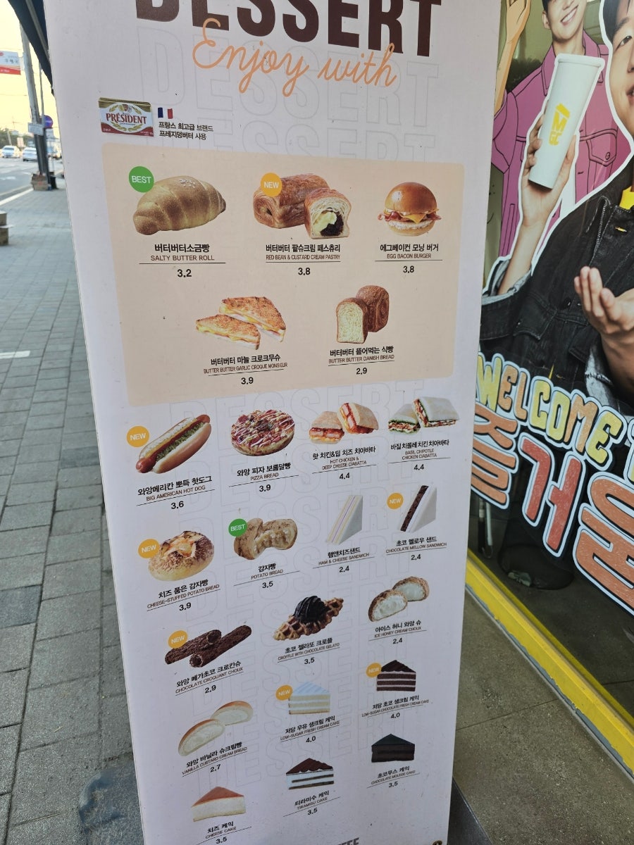 메가MGC커피 충북덕산점 사진 5