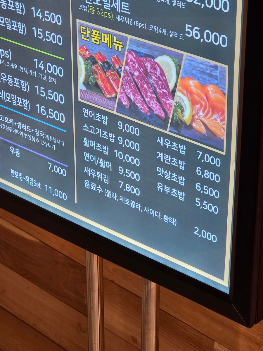 바르미스시 동대구터미널점 사진 3