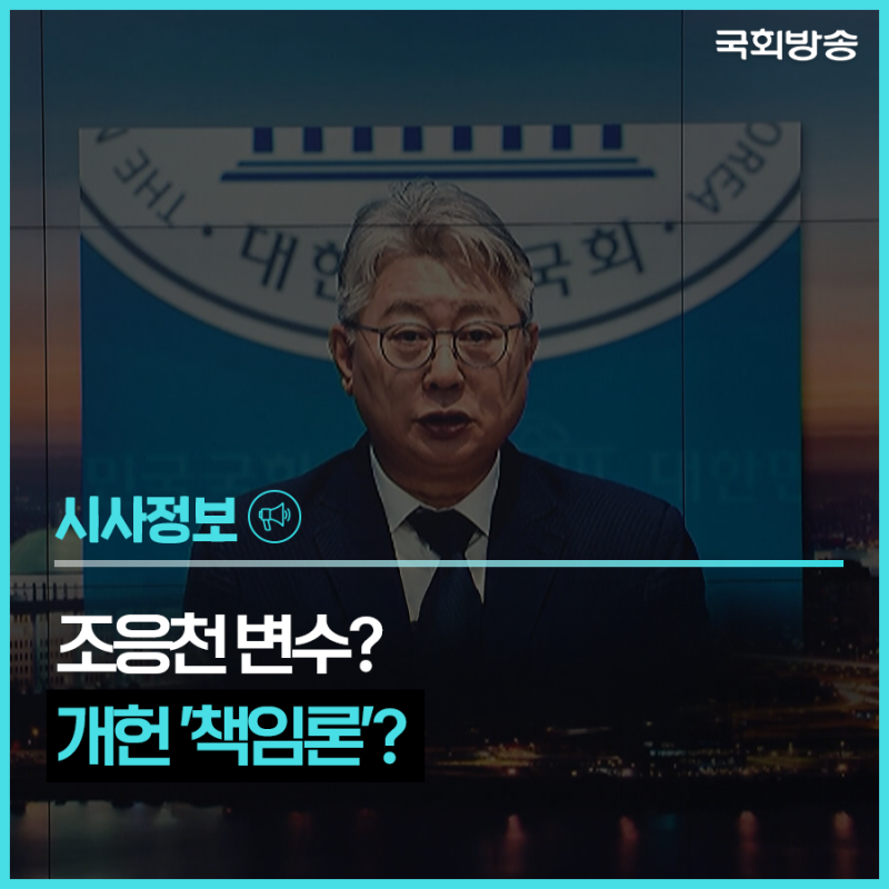 조응천 “단일화 없다” 선 긋기…경기지사 선거 판도 변화