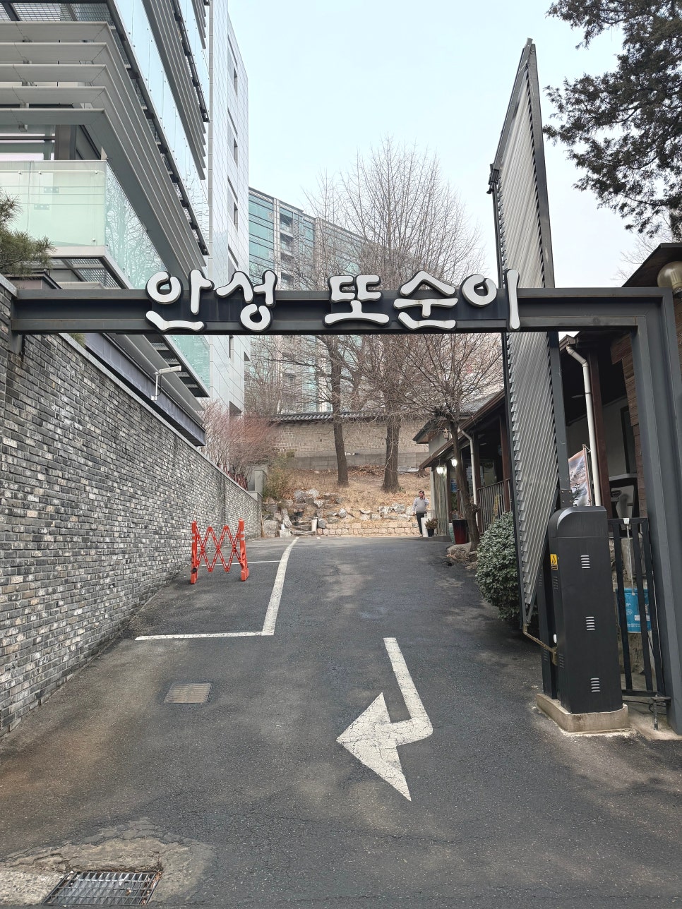 안성또순이 사진 2