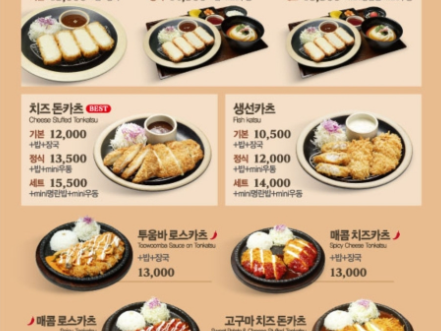미소야 동탄목동점 사진 5