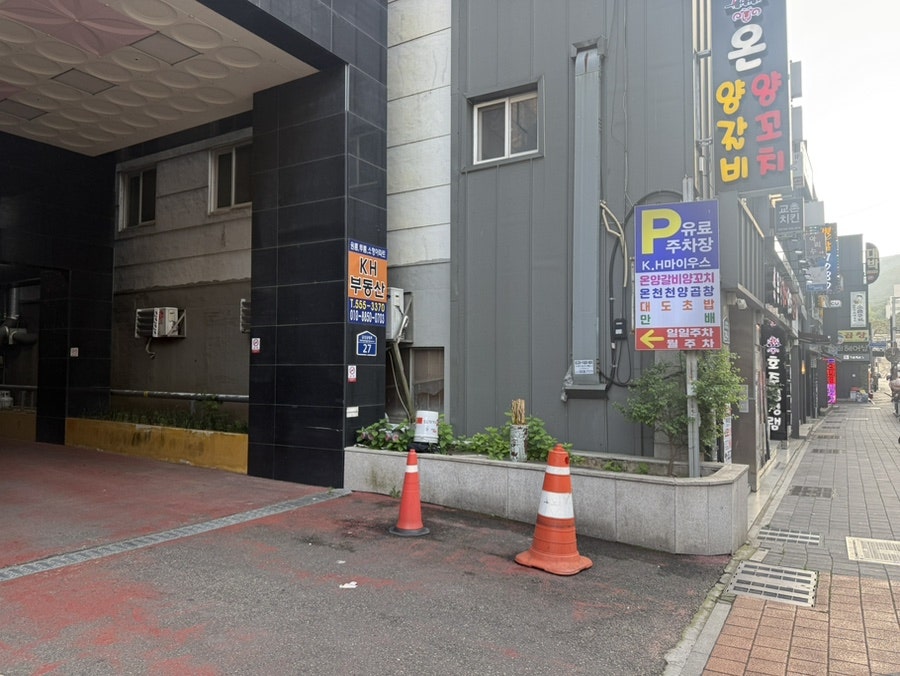 기라성 사진 1
