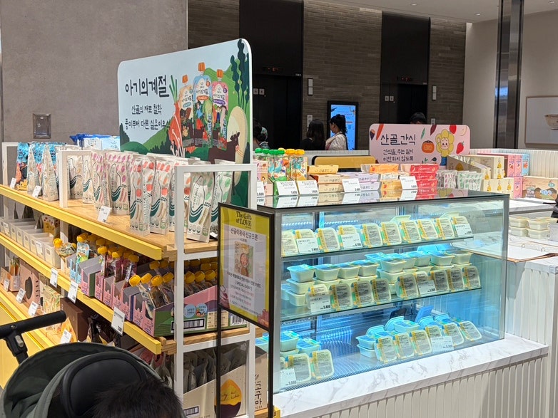 대구 신세계백화점 산골이유식 입점! 위치(B1)부터 오픈이벤트 혜택 총정리