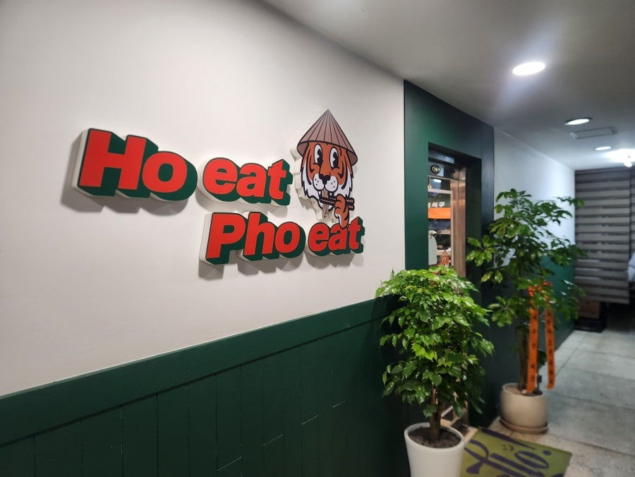 호잇포잇 사진 4