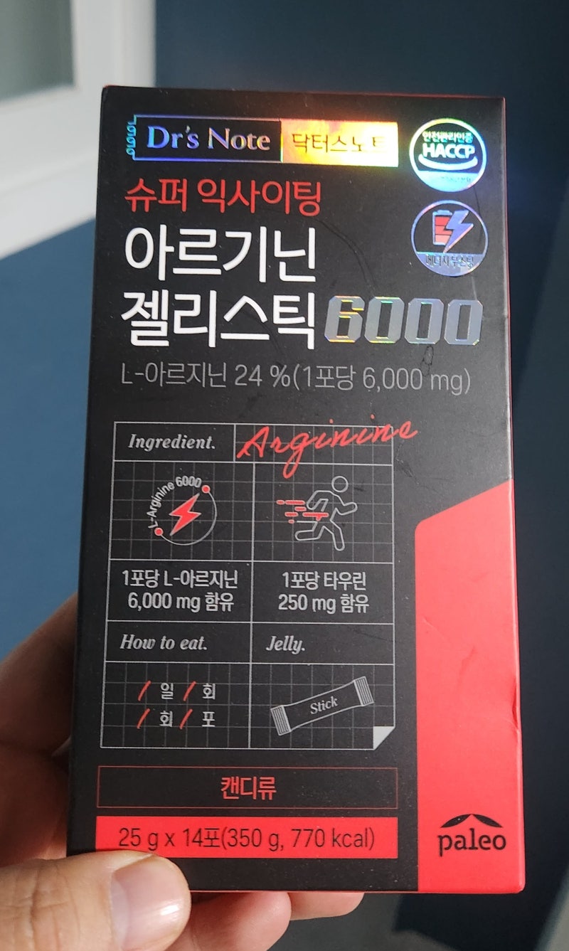 닥터스노트 아르기닌 젤리스틱 솔직 후기, 파인애플 맛에 반했어요