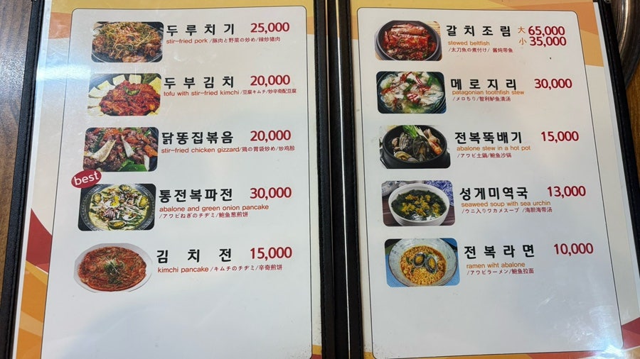 불깡 사진 3
