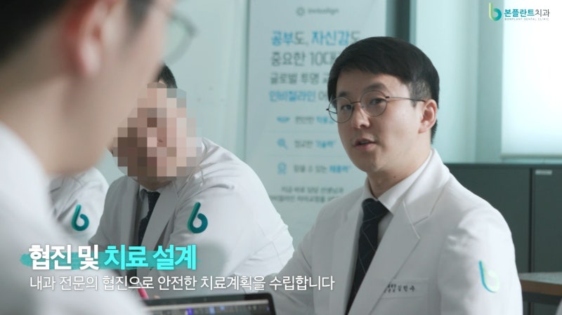 의정부 임플란트 추천, 잘하는 곳과 그렇지 않은 곳의 차이