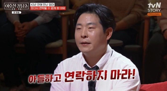 트로트 가수 김대성 출생의 비밀 42년 만에 만난 어머니와 다시 끊긴 인연