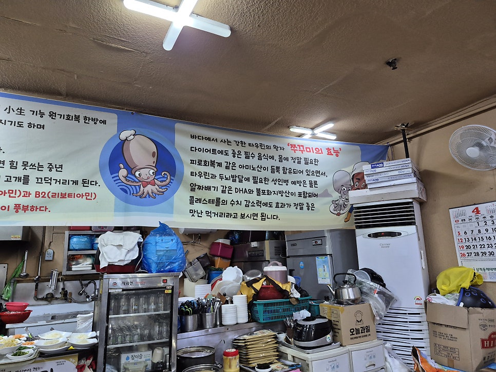 정읍식당 사진 5