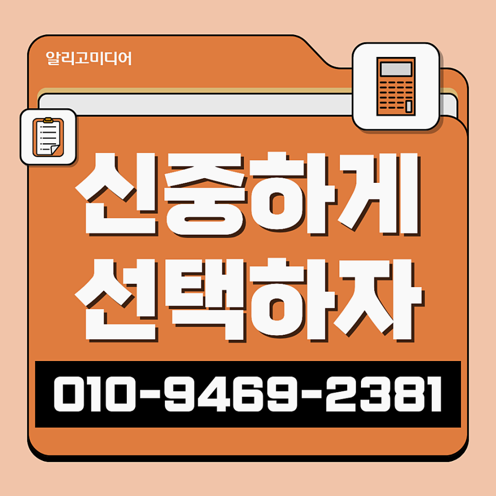 스토어리뷰 고민할 땐? 작업대행사 잘 선택하자