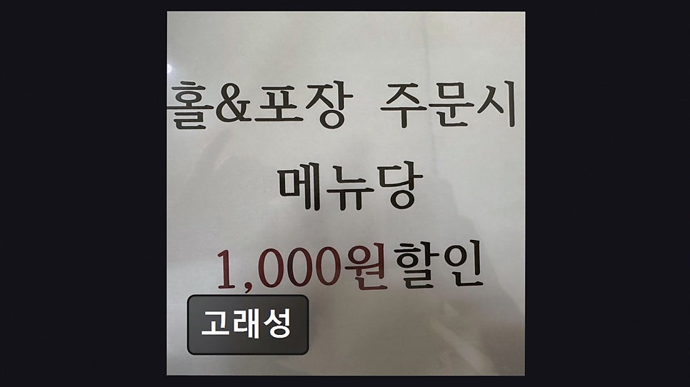 고래성 사진 2
