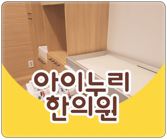 <b>adhd</b> 검사 집중력이 좋지 못한 상태가 지속되어 필요하다면