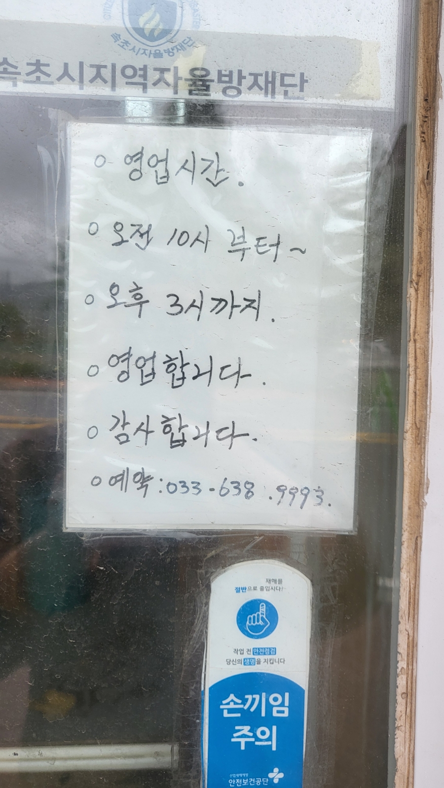 황금성 사진 6