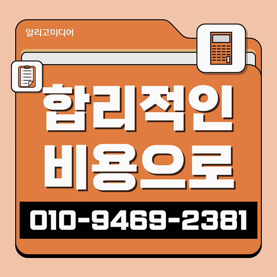 스토어리뷰 고민할 땐? 작업대행사 잘 선택하자