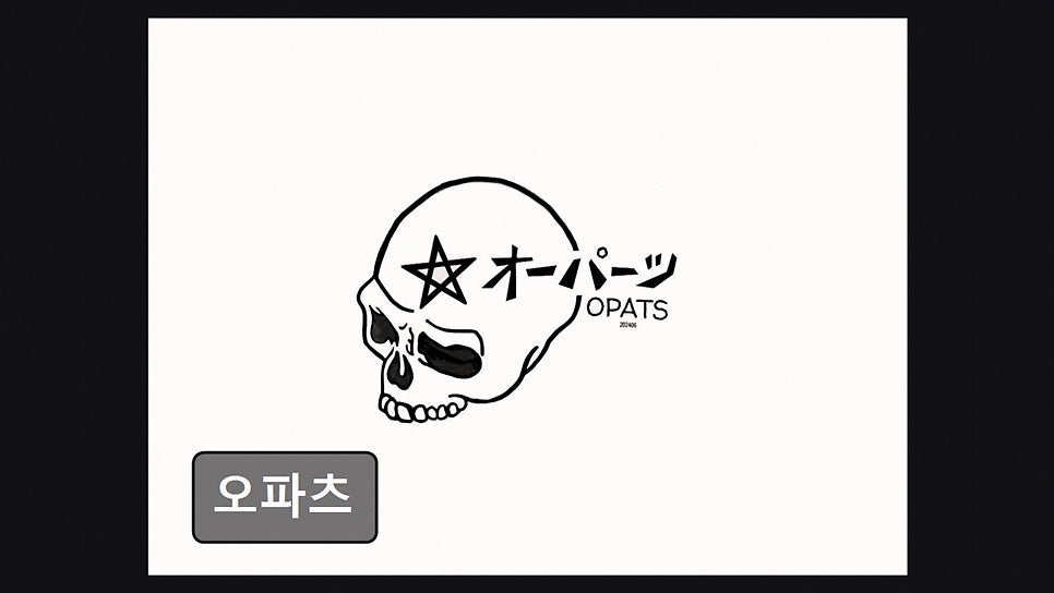 오파츠 사진 3