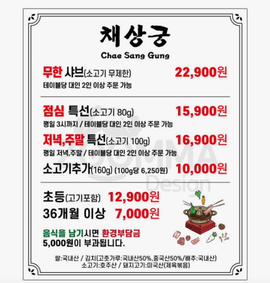 채상궁 사진 1
