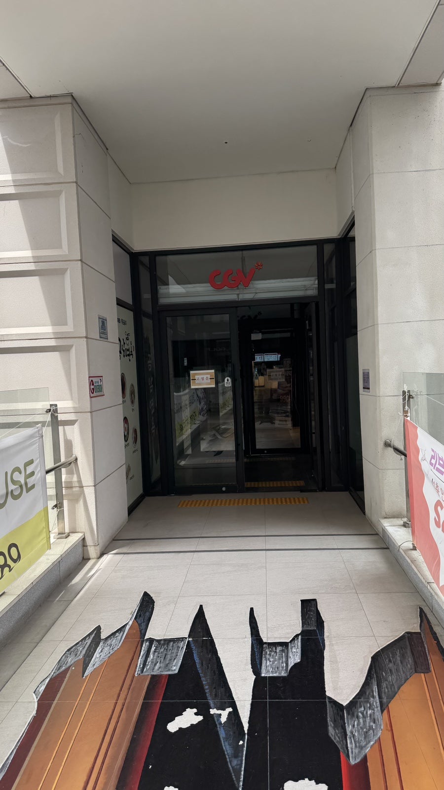 금암면옥 송천점 사진 3