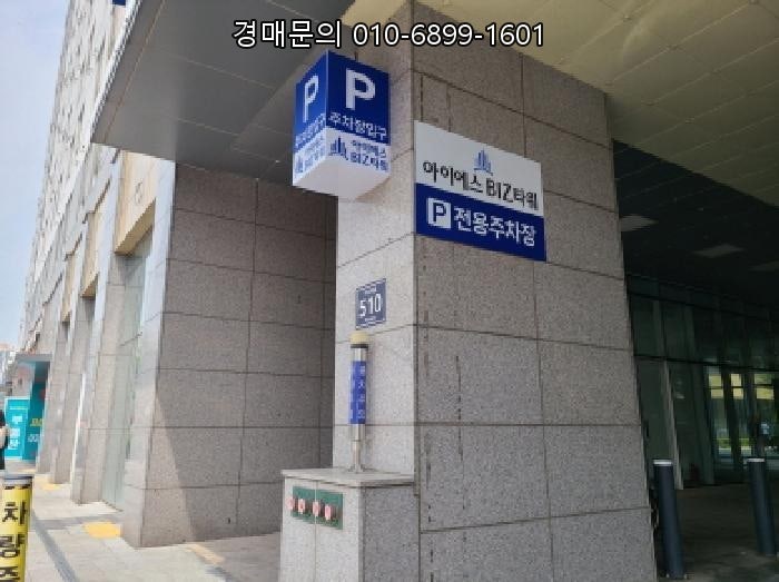 스타필드 하남