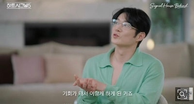 김현우 근황 공개, 디렉터로 참여한 하시5 제작 비하인드