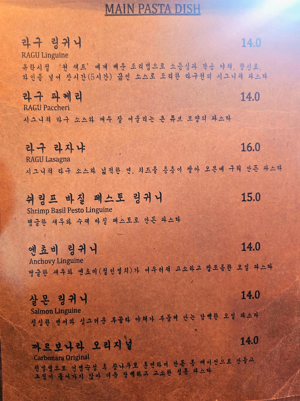 라구퀸 사진 2