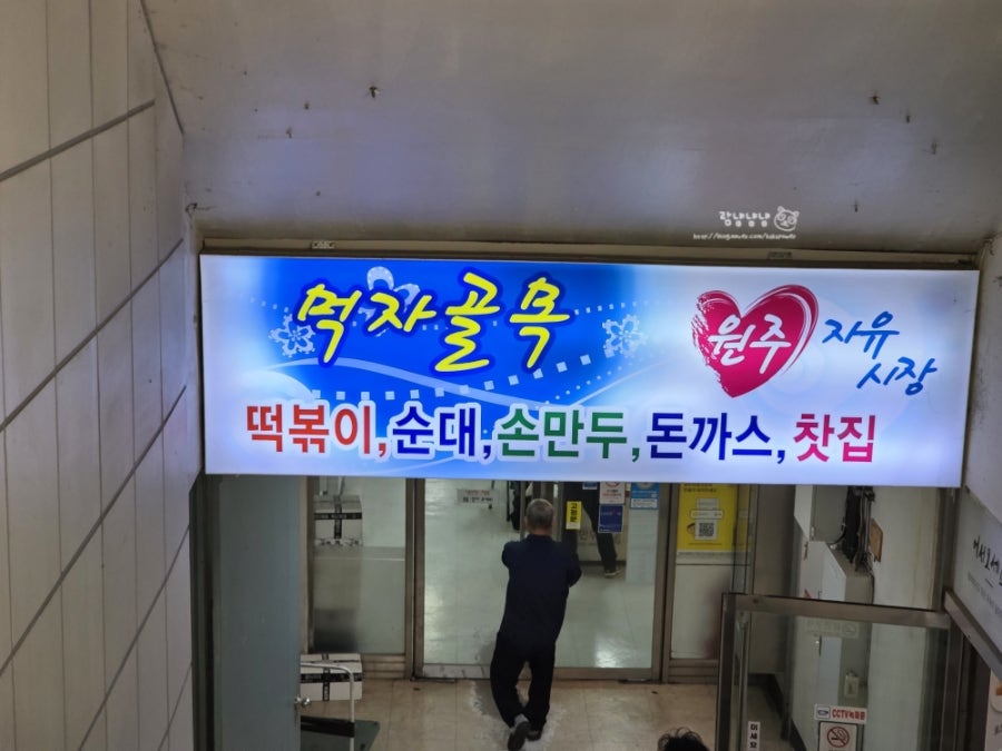 해달스낵 사진 5